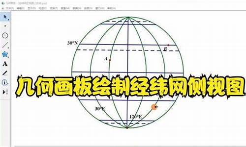 经纬网绘制 源码_经纬网绘制 源码是经纬什么